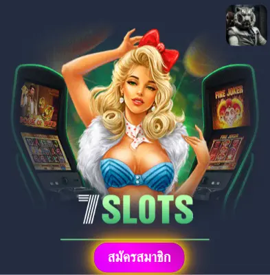 96SBT - เราให้ความมั่นใจ แจกเงินจริงทุกวัน